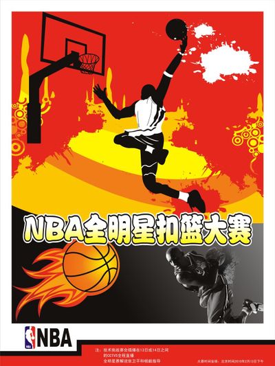 业生