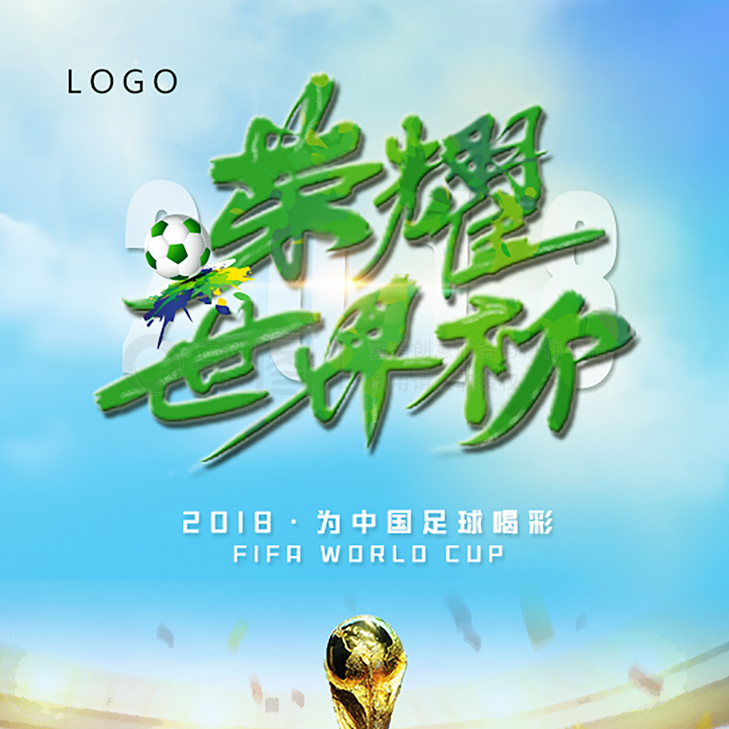 预示着巴塞
